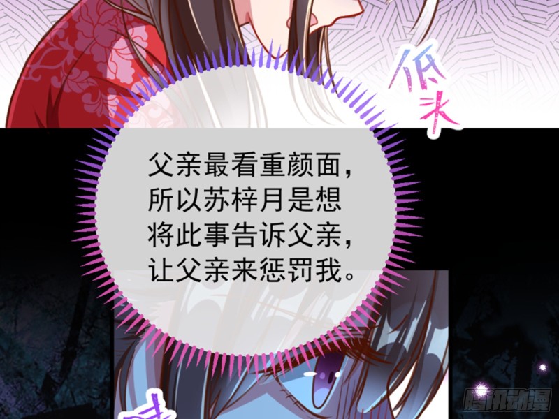 弃车保帅29