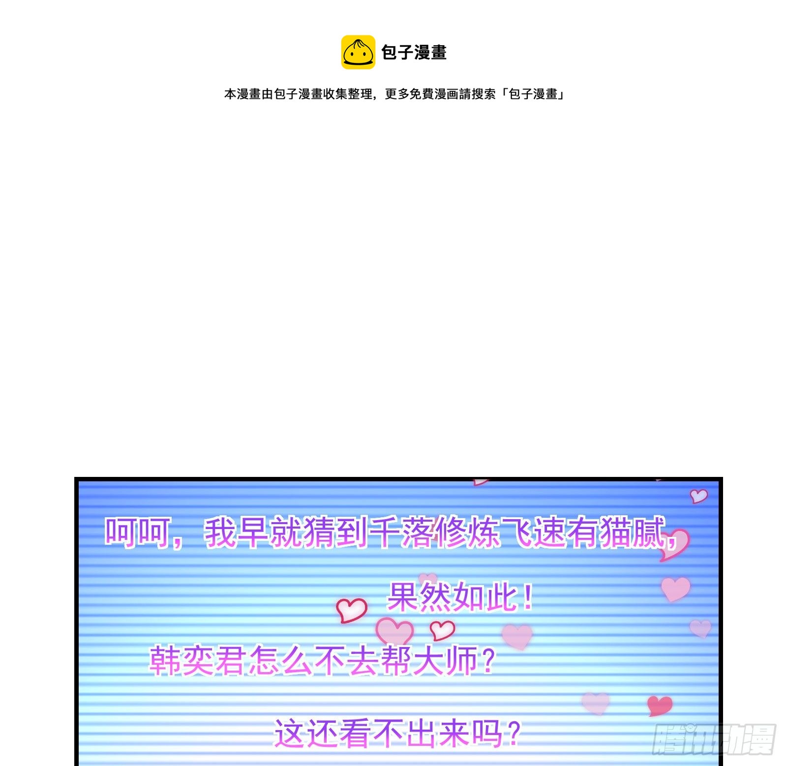 夫妻反目52
