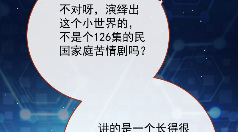 登门挑衅8