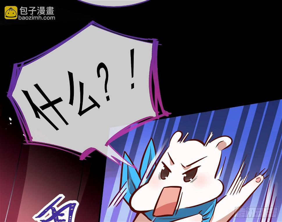 暴君的警告78