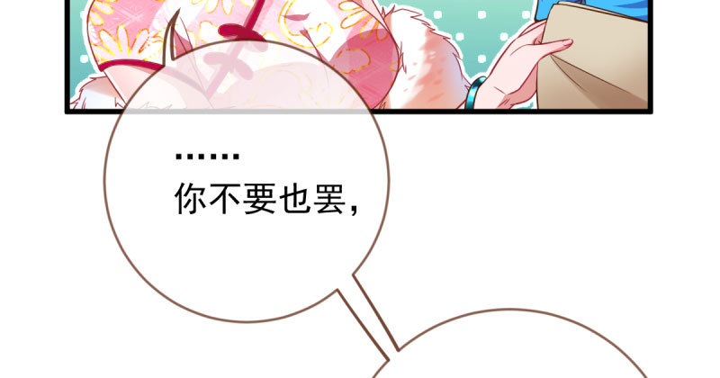 人渣只配和人渣吃一辈子苦114