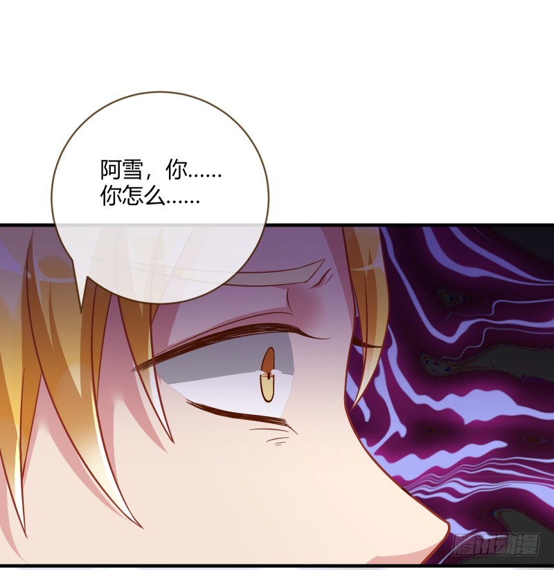 会一会白富美35