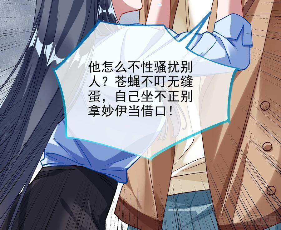 空降热搜37