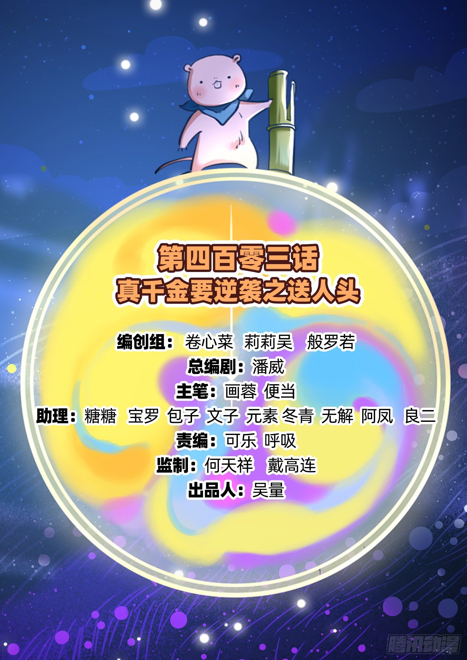 送人头1