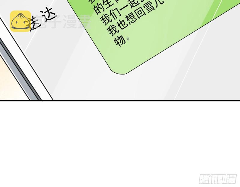 再次捉奸17