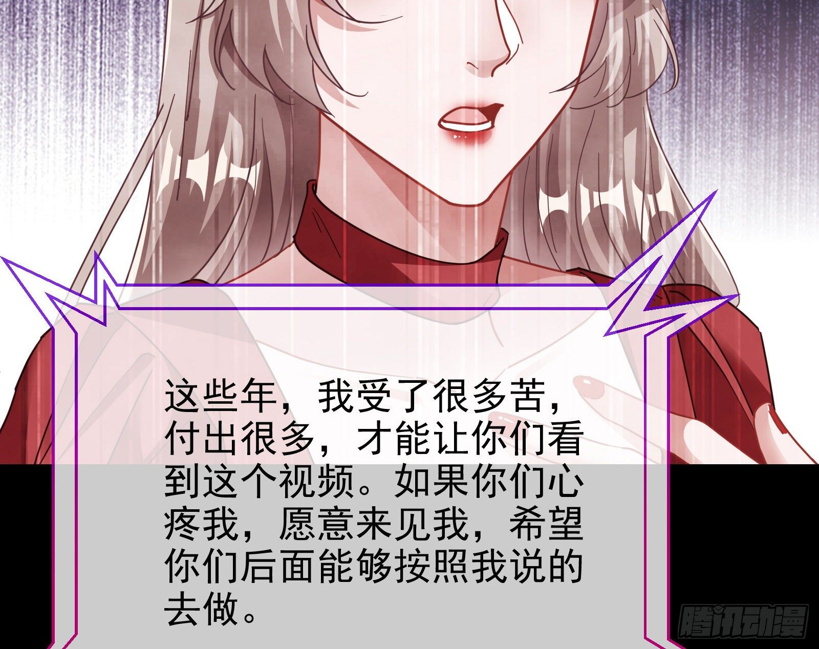 飙戏进行时40