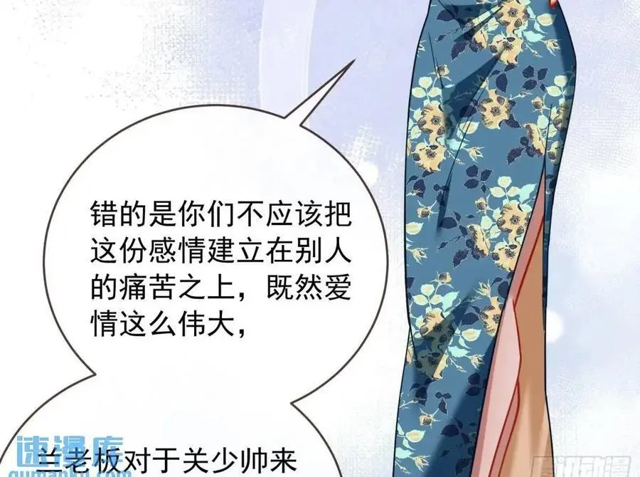围炉煮“茶”49