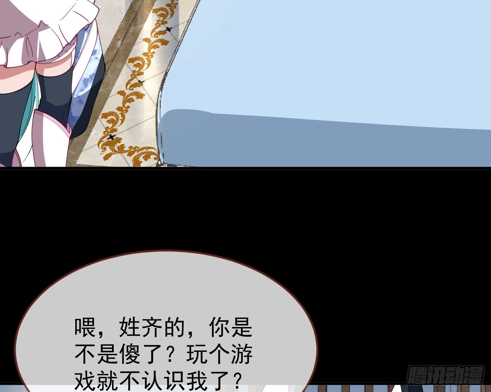 休息区73