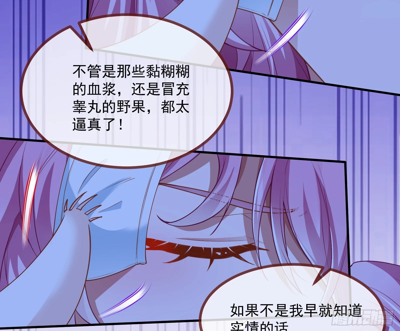 有怨报怨89