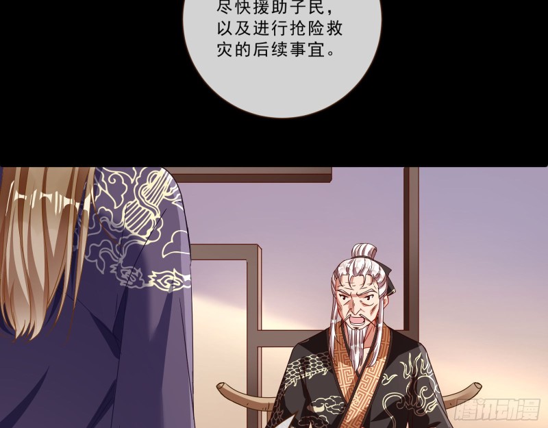 父皇来也6