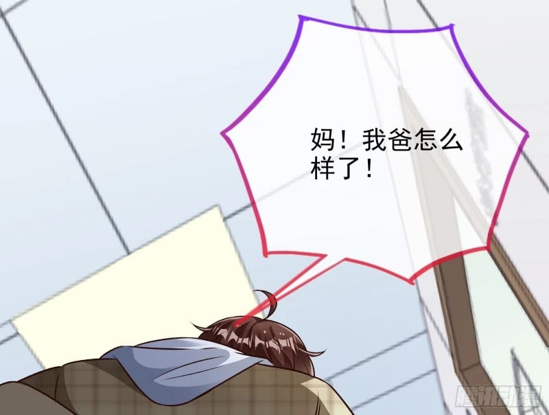 爱情与亲情75