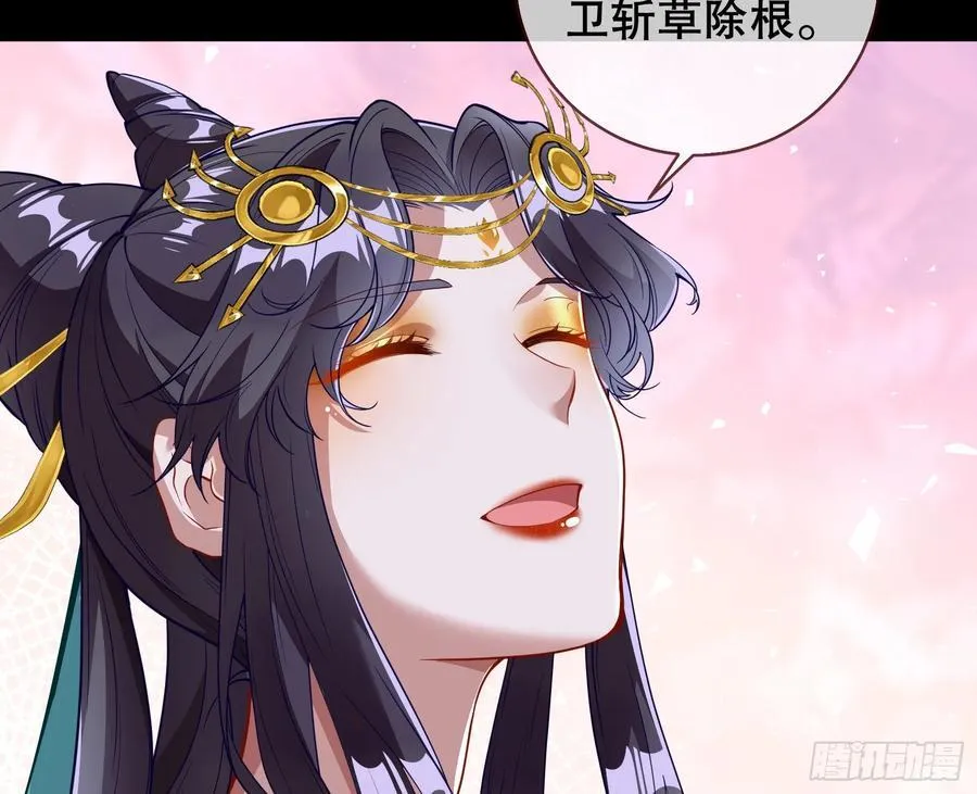 鼠鼠出差85