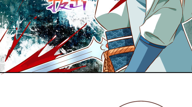 魔头伏诛 女主流泪84
