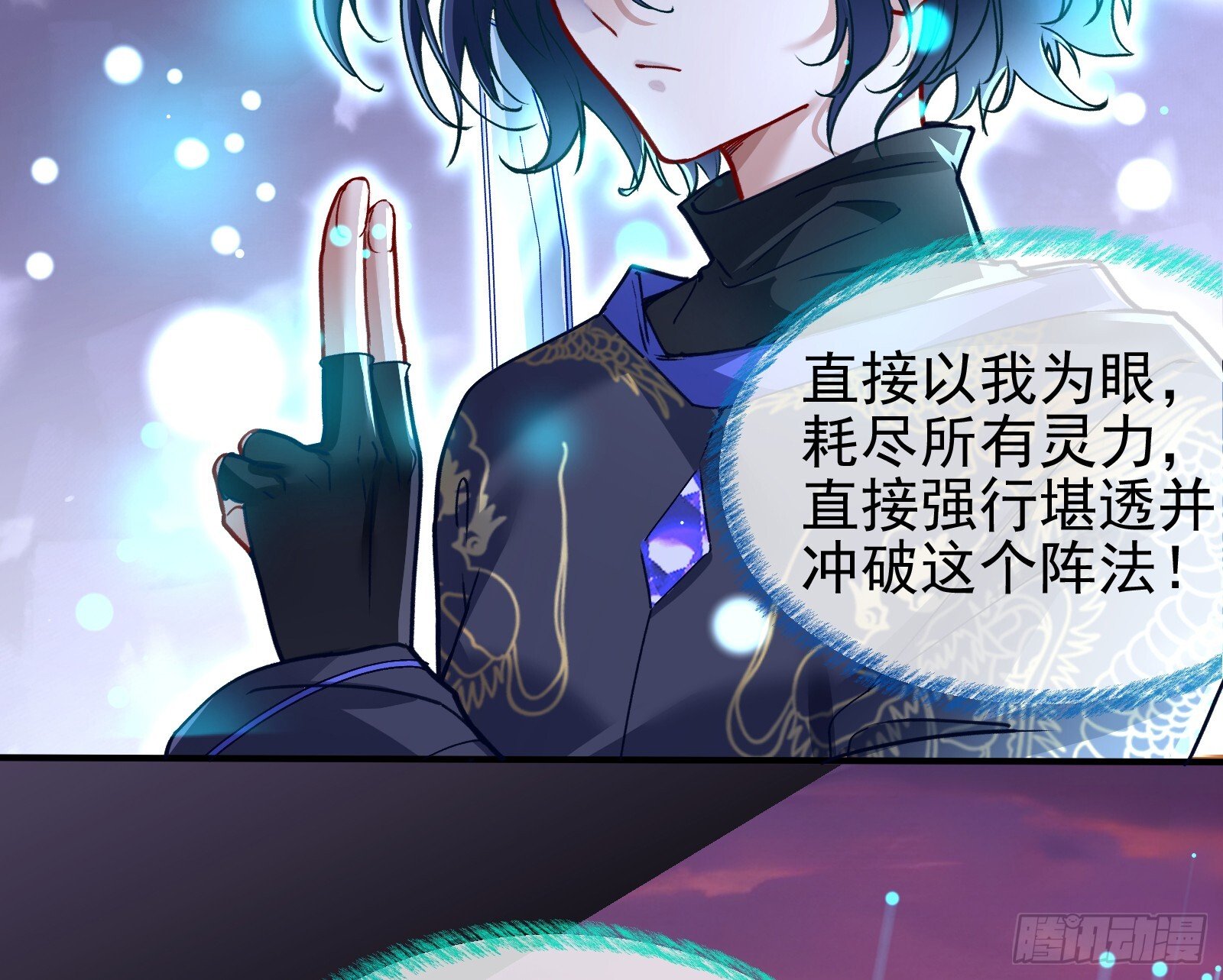 血月公馆47