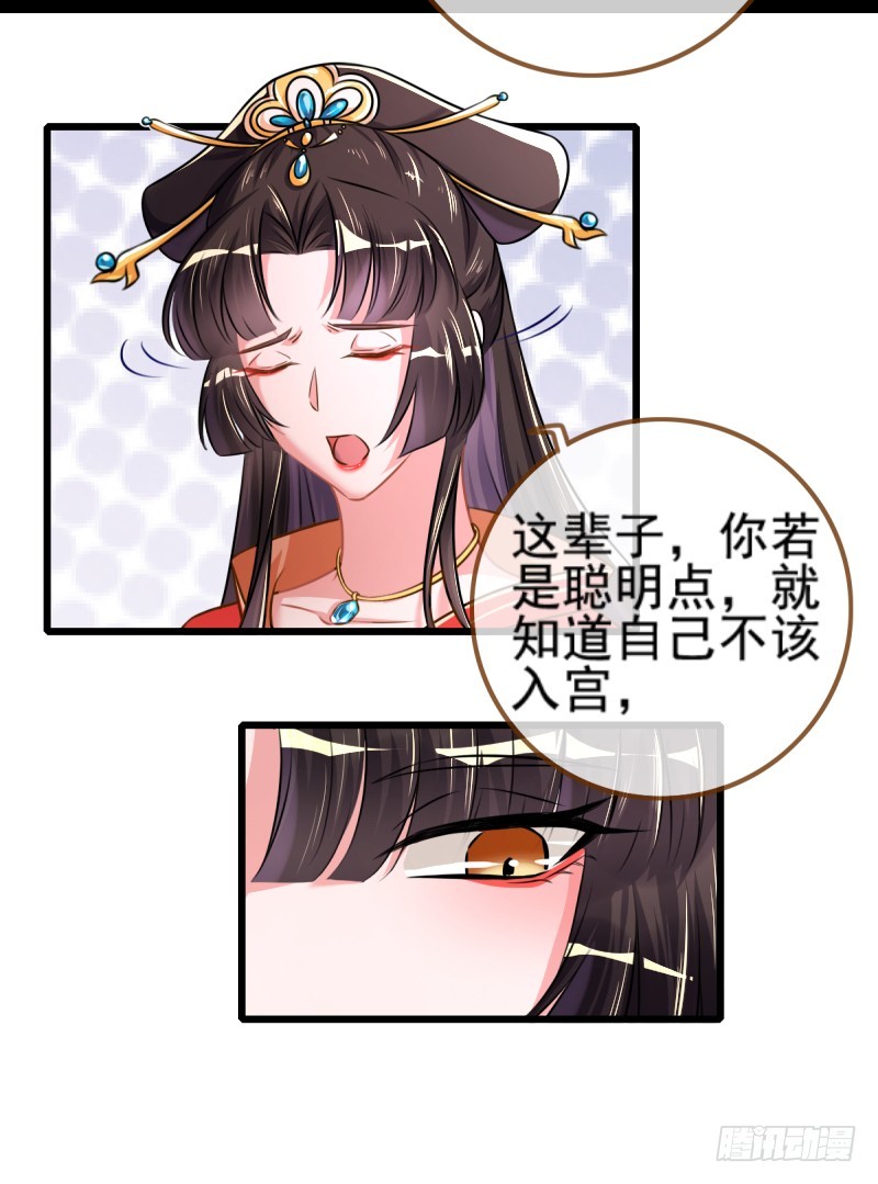 龙凤双杀8