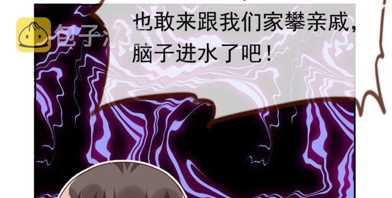 你不是公主25