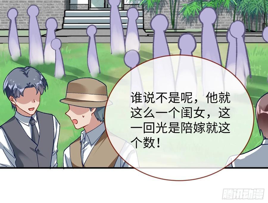 错嫁人渣26