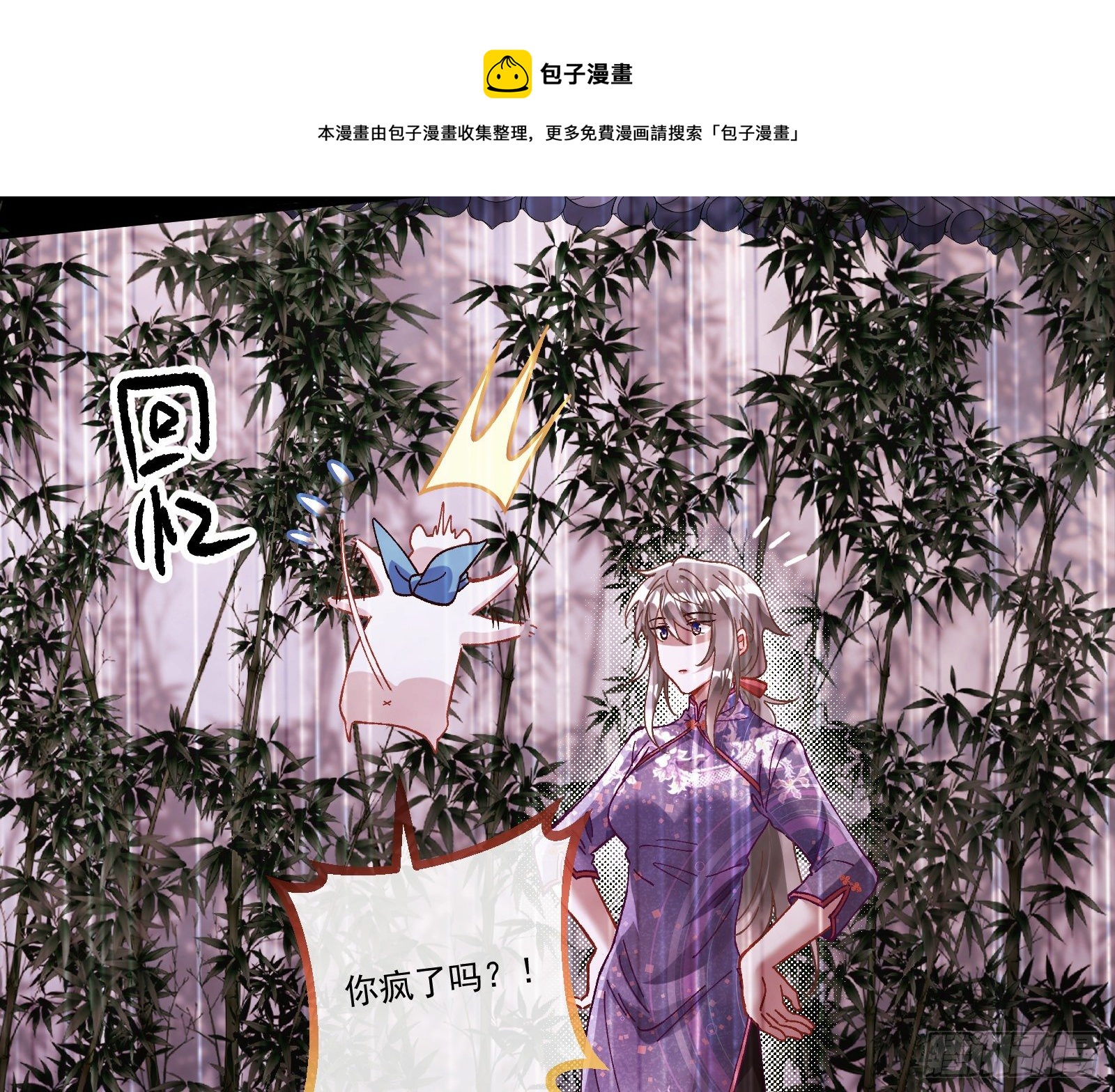 决战开始48