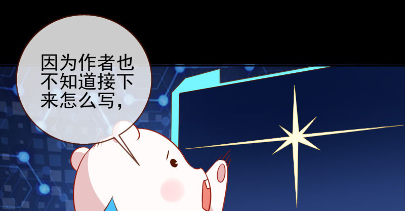 悲情小师妹 在线吃便当104