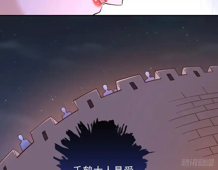 一城换一城7