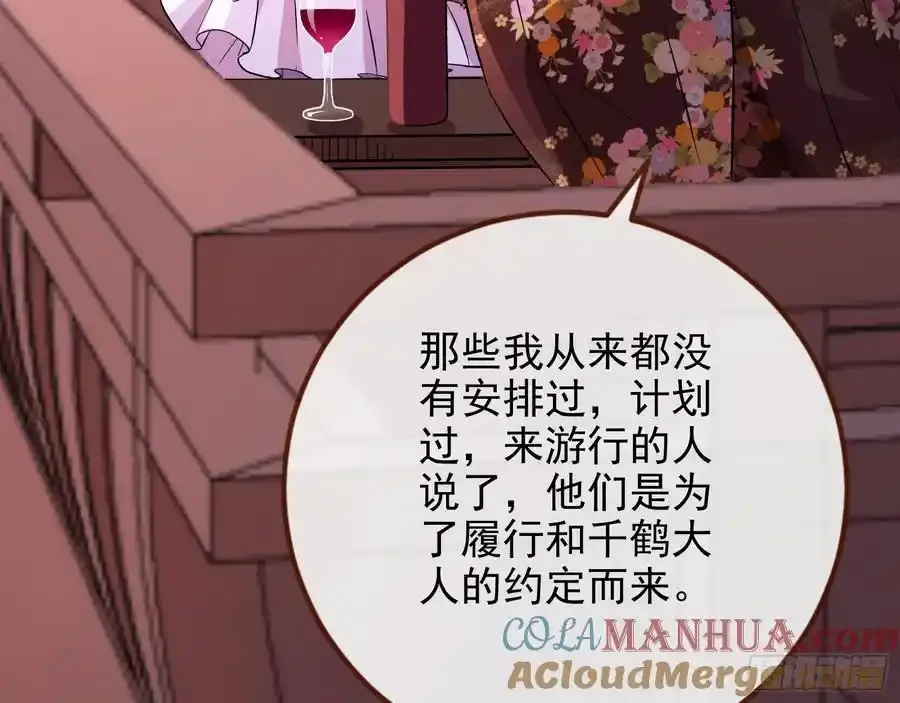 骗心92