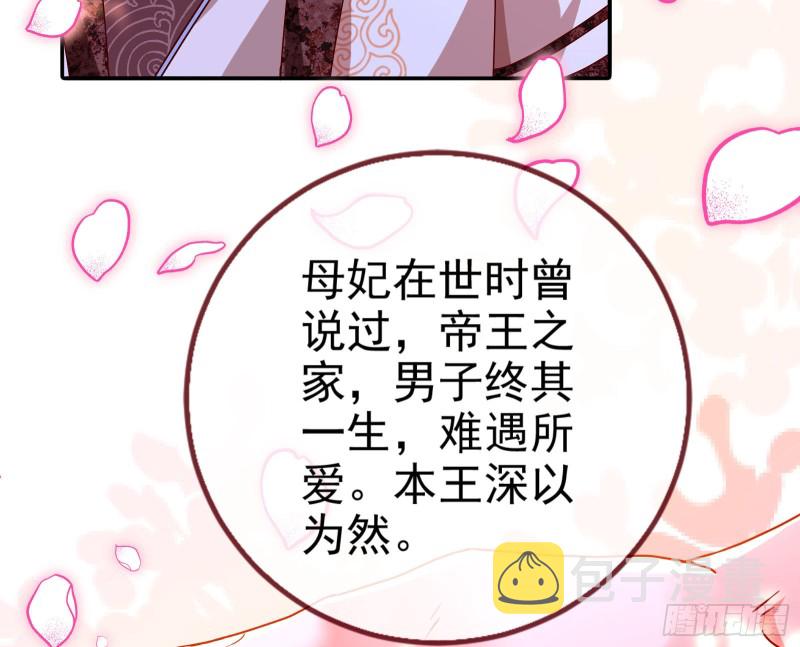 我愿意38