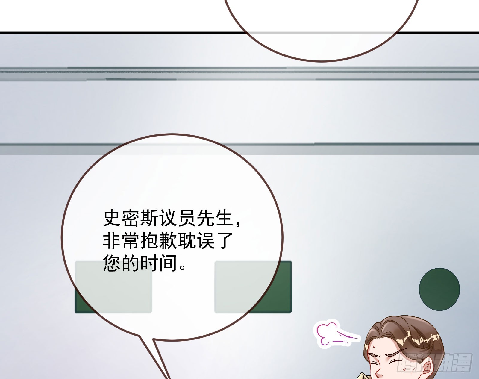 游船30