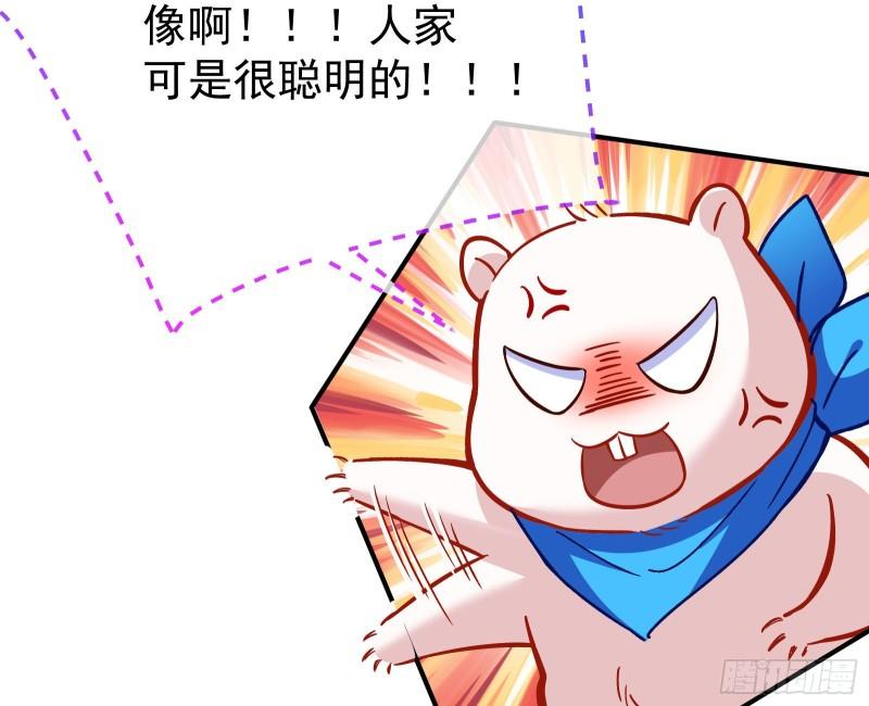 混沌灵根39