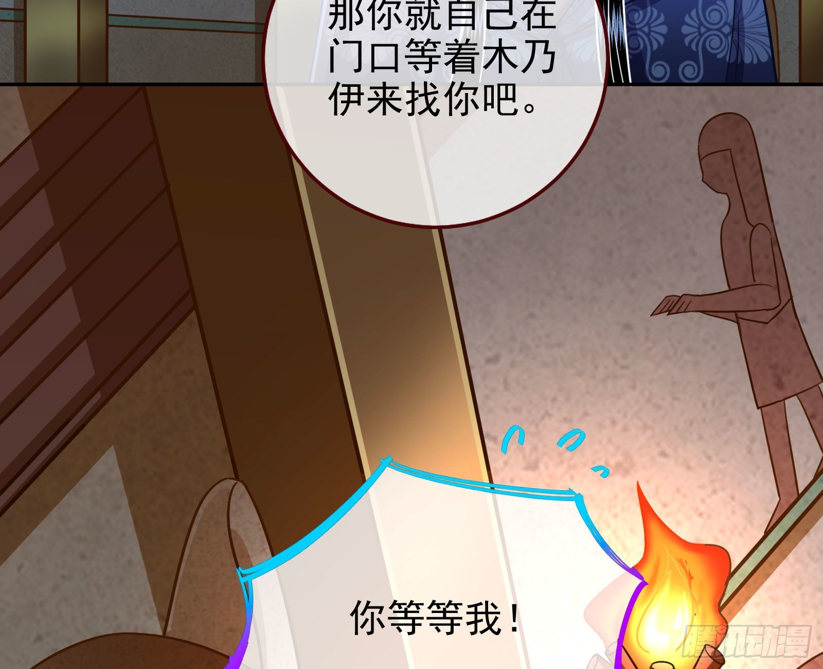 他是你的堂哥？67