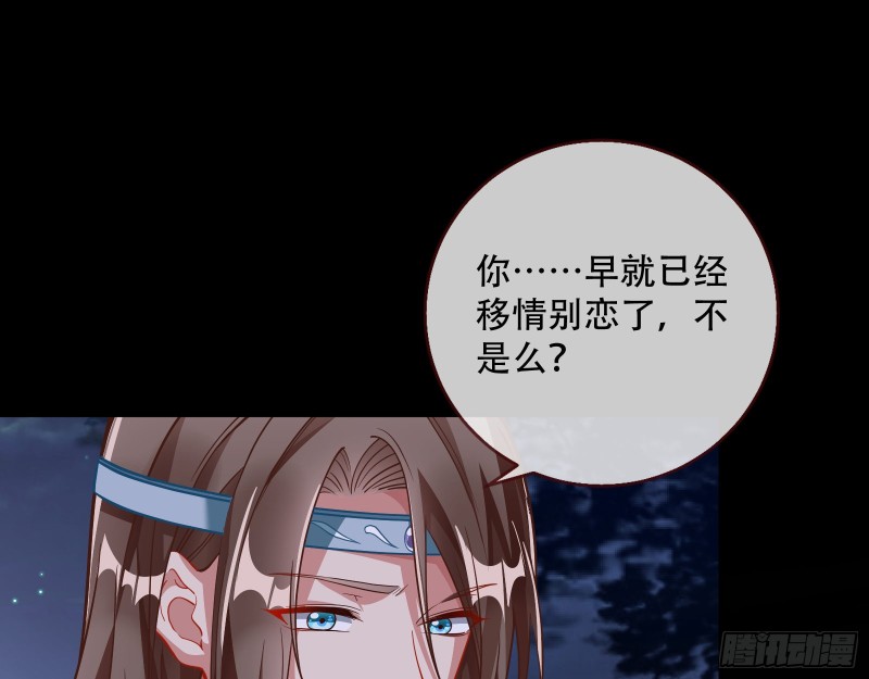 魔晶入侵58