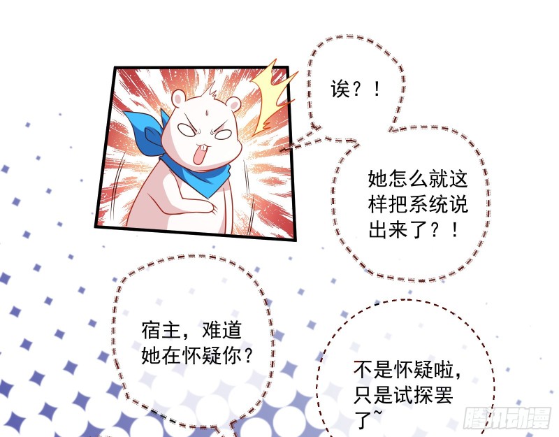 狗男女72
