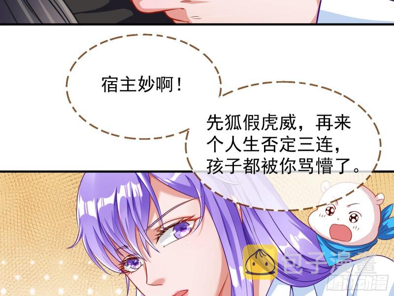 解锁少主94