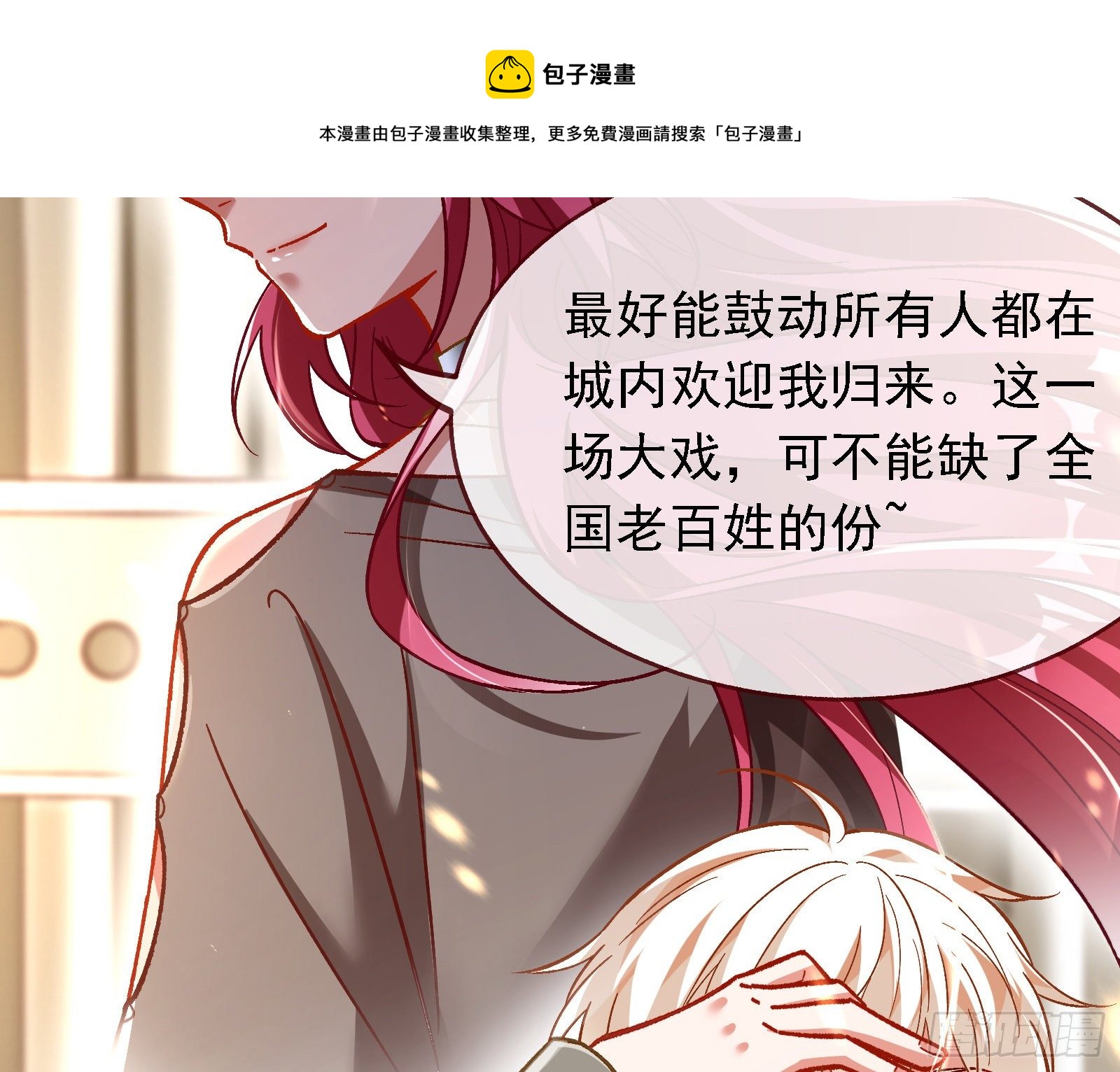 英雄归来80