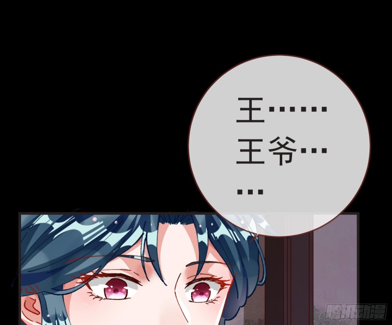 夏夏生气了28