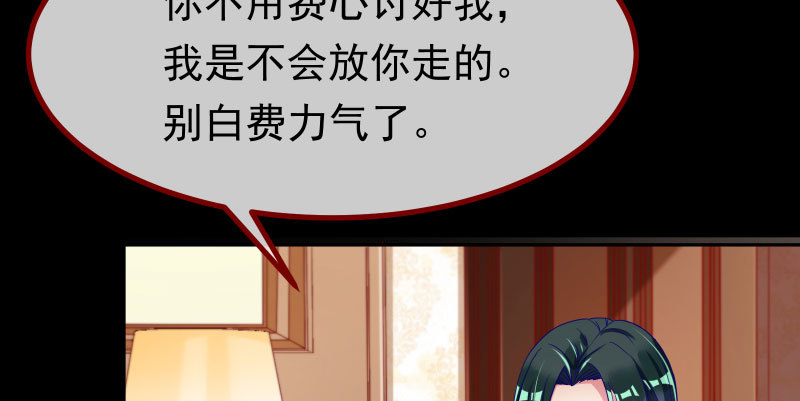 初次悸动4