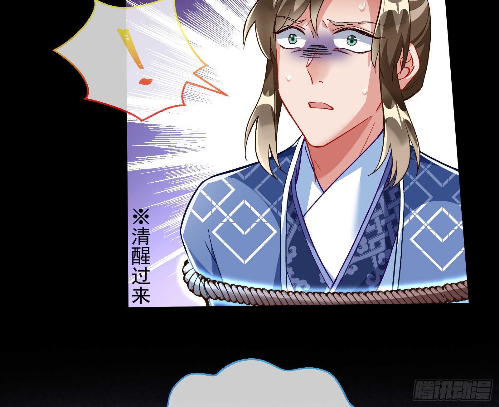 沉迷72