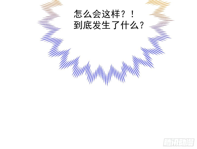被擒104