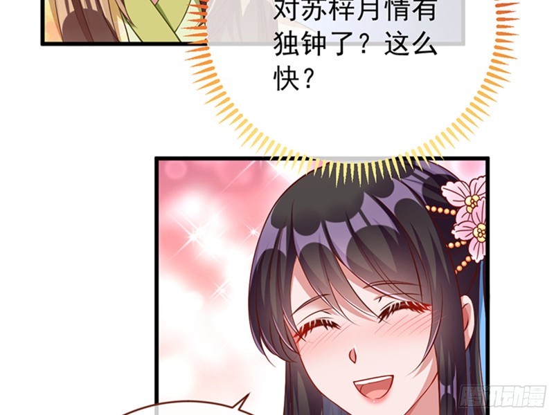 娥皇女英10
