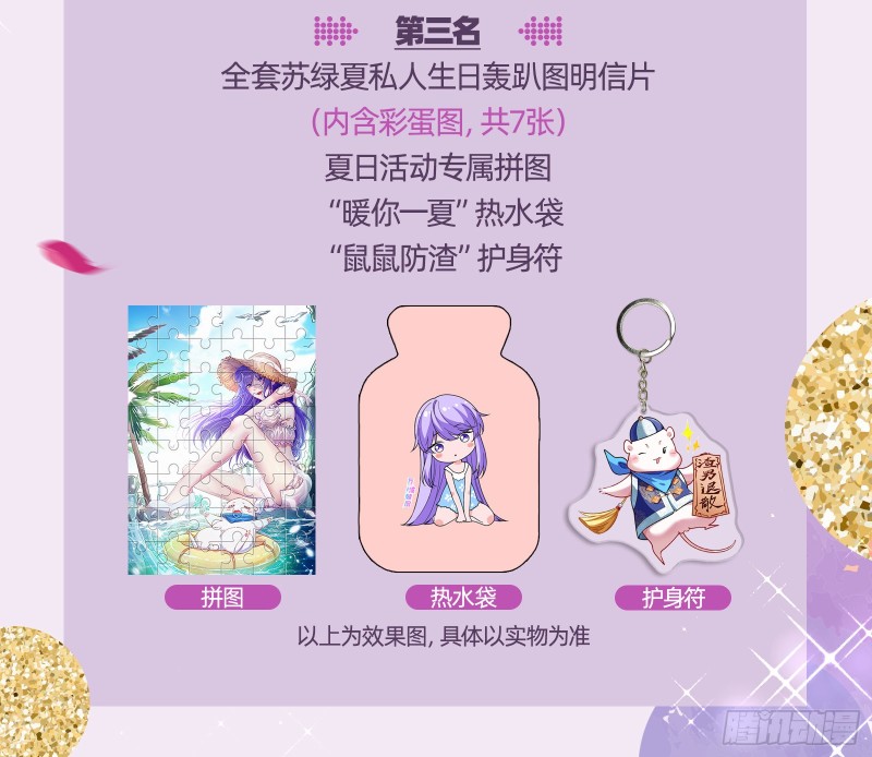 下毒115