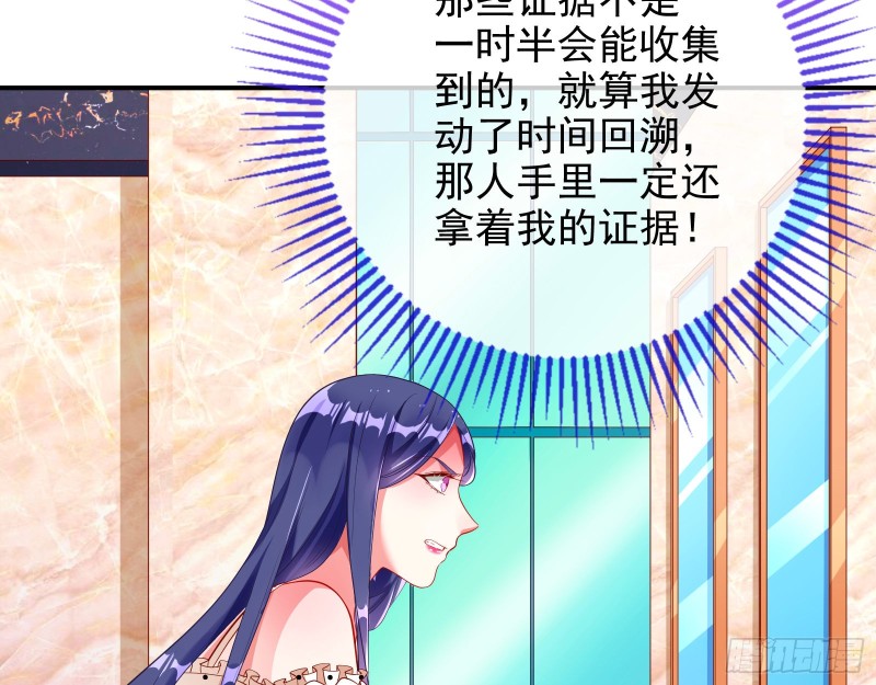 会合23
