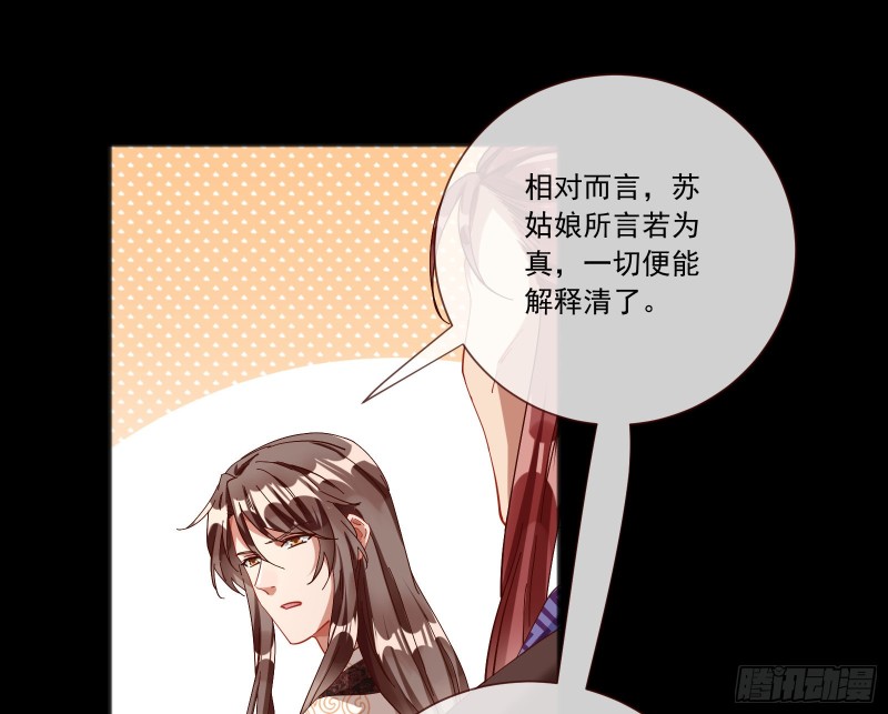 傀儡符17