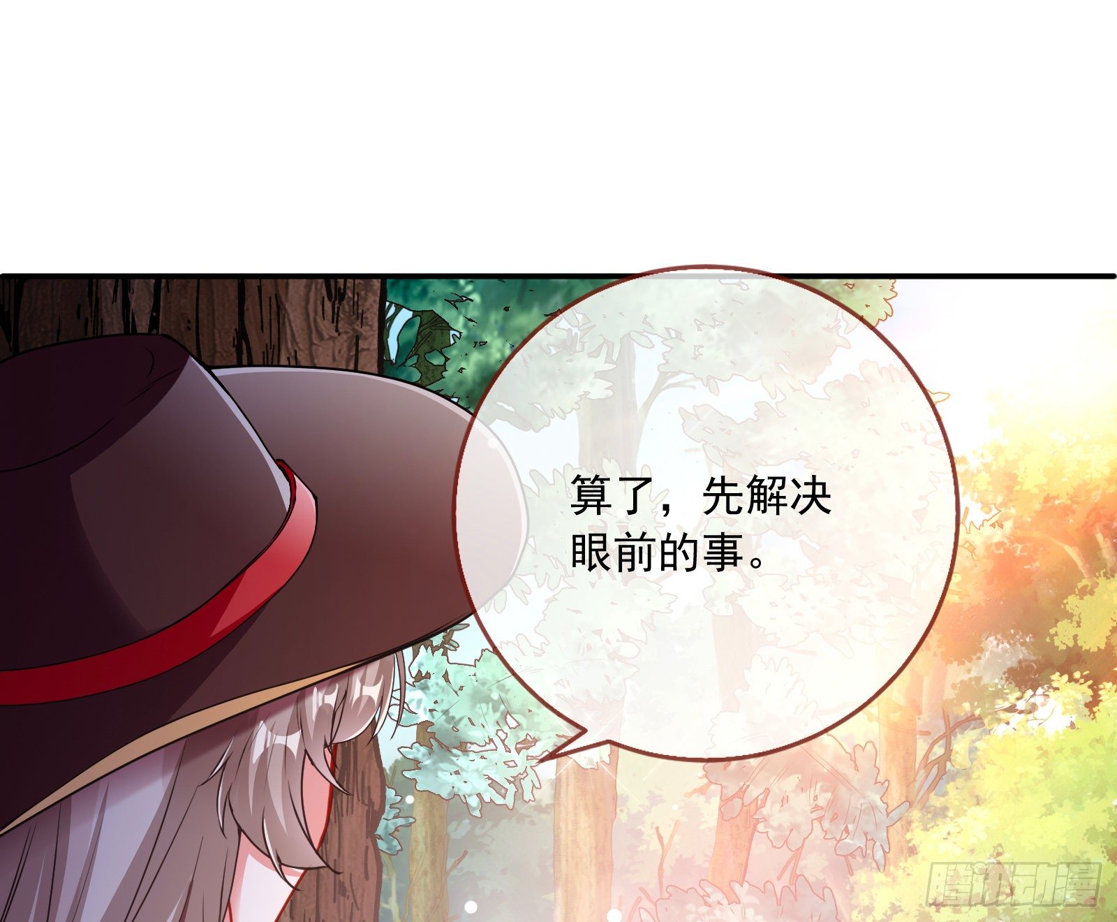 验血41