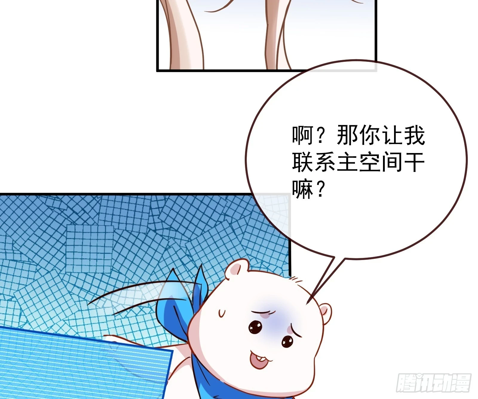 神女下凡22