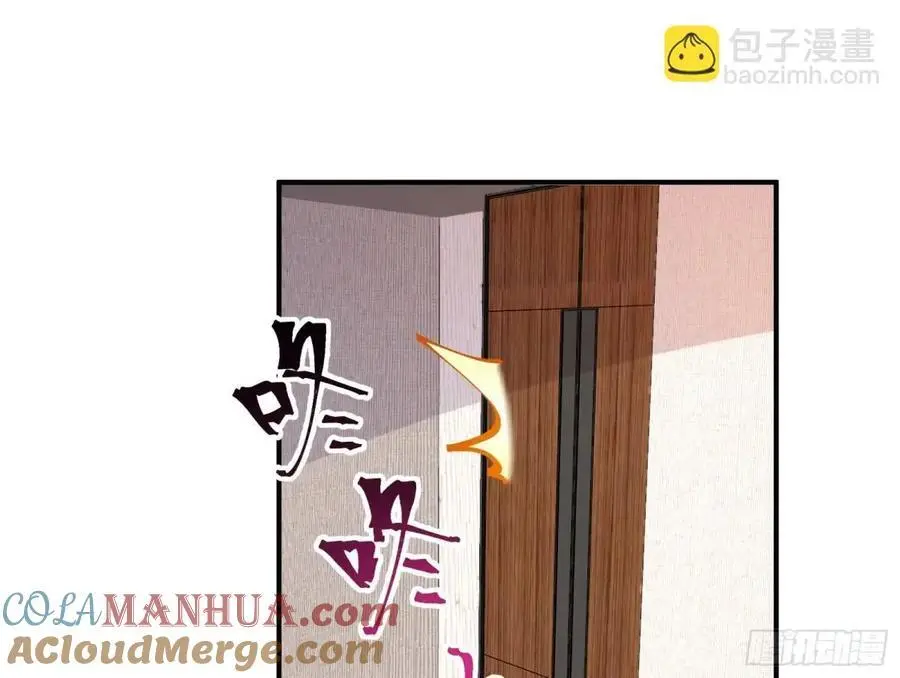 省城来的特派员66