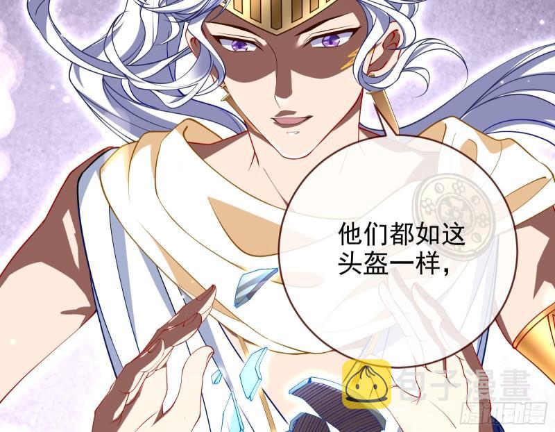 阿瑞斯的考验13
