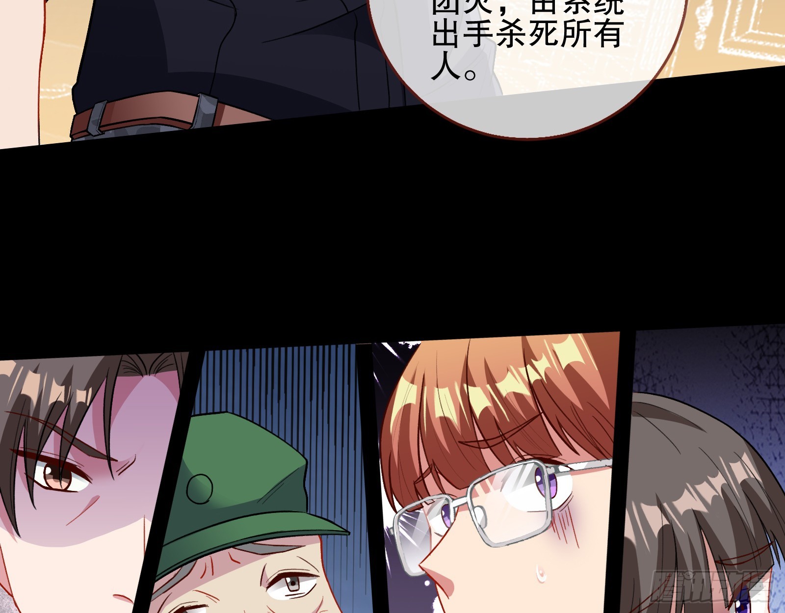 轰塌50