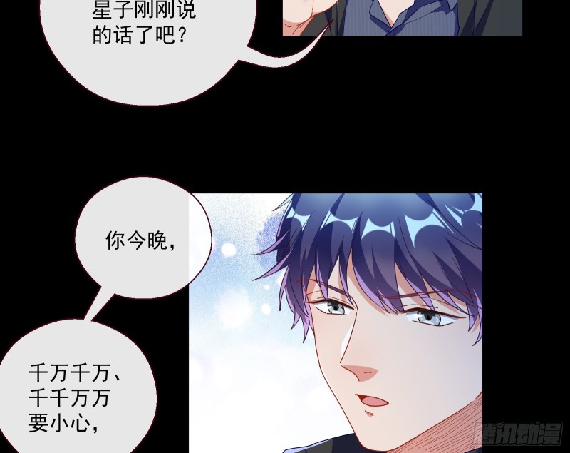 两个人的约定57