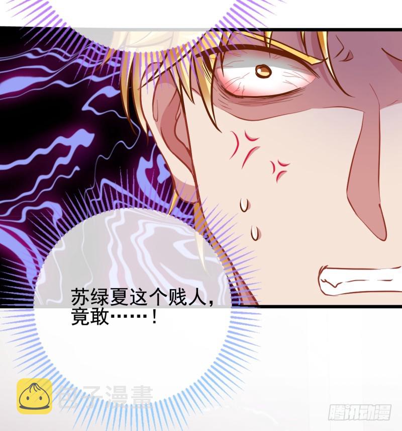调教小狼狗13