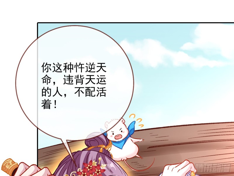 气运之子36