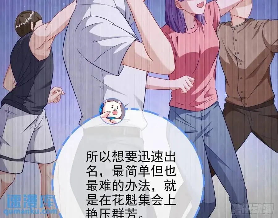 花魁游街89